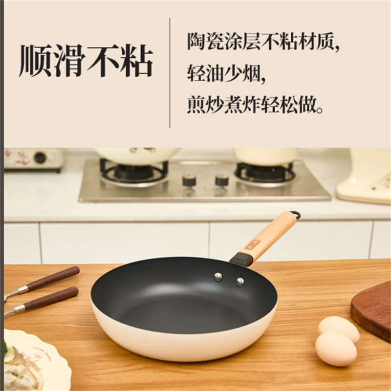 张小泉 平底锅家用煎锅煎蛋锅不粘锅热油泼油煎锅 不易粘精铁煎锅 26cm高清大图