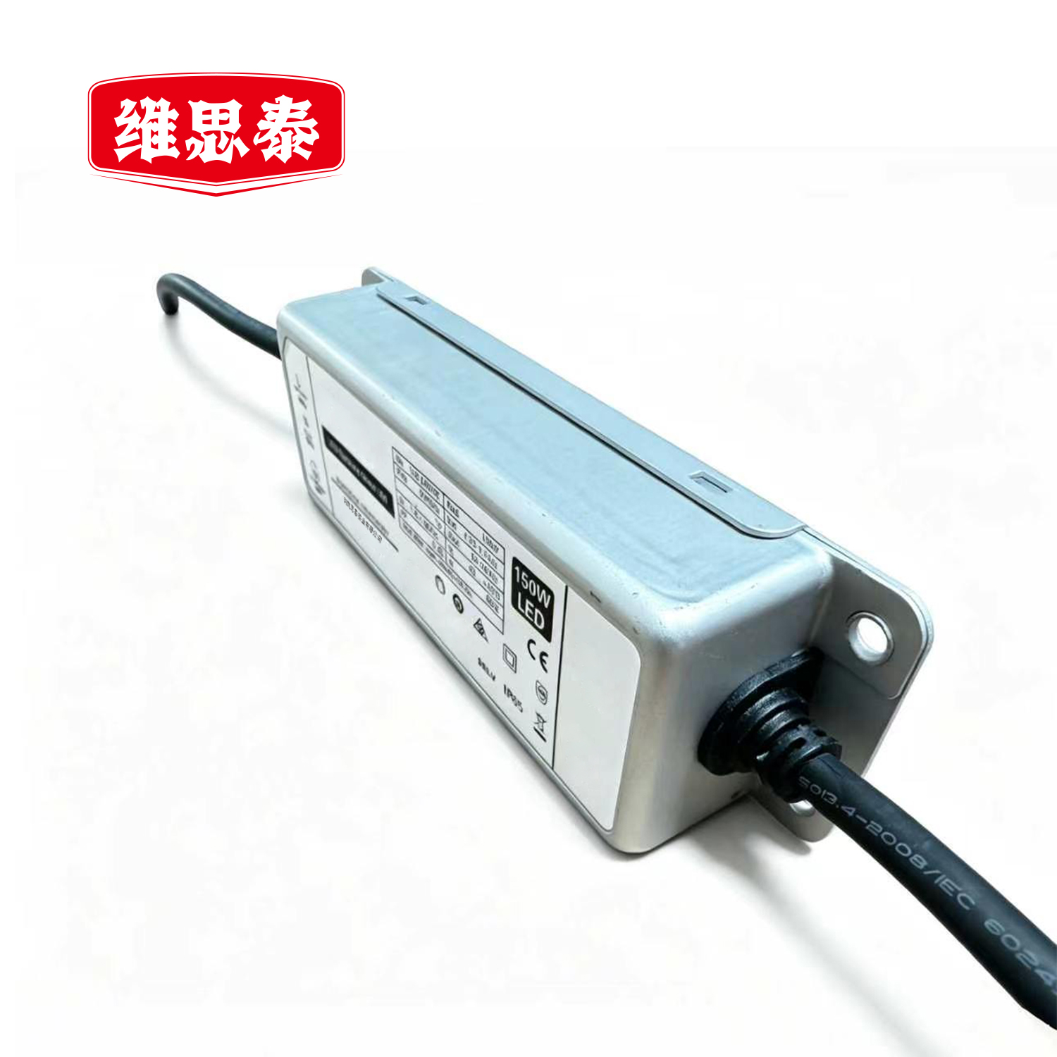 维思泰 LED灯驱动电源 WST-150 个高清大图