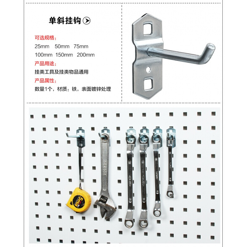 BONJEAN方孔挂钩 洞洞板挂钩 工具架挂钩饰品展示架挂钩挂板挂钩五个装高清大图