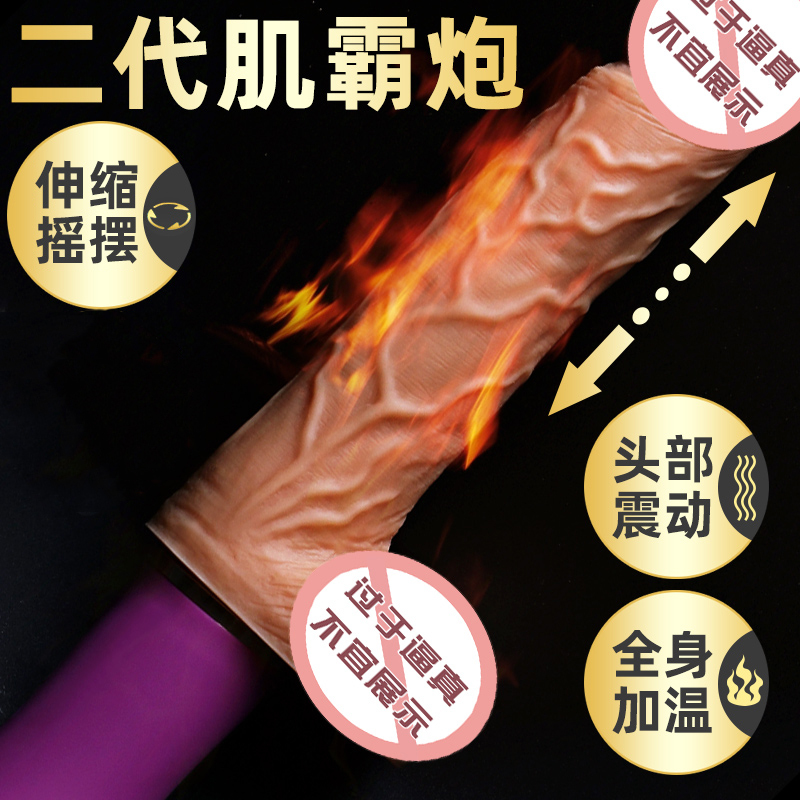 久爱全自动伸缩摇摆仿真阳具震动棒女用自慰器智能加温av振动按摩棒电动假阴茎免提吸盘炮机女性系列情爱玩具跳蛋成人情趣性用品