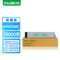 才进荣耀版适用惠普W9025MC粉盒E72425DN墨粉E72430DN硒鼓hp LaserJet MFP E72425