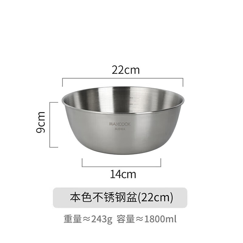 美厨调料盆304不锈钢盆沙拉盆加厚洗菜盆带刻度MCWA6035高清大图