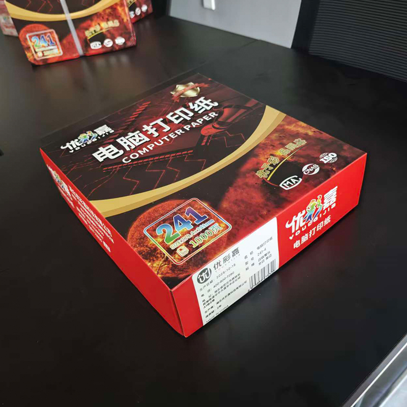优彩嘉 电脑打印纸 四联整张 全白 撕边 241-4 包高清大图