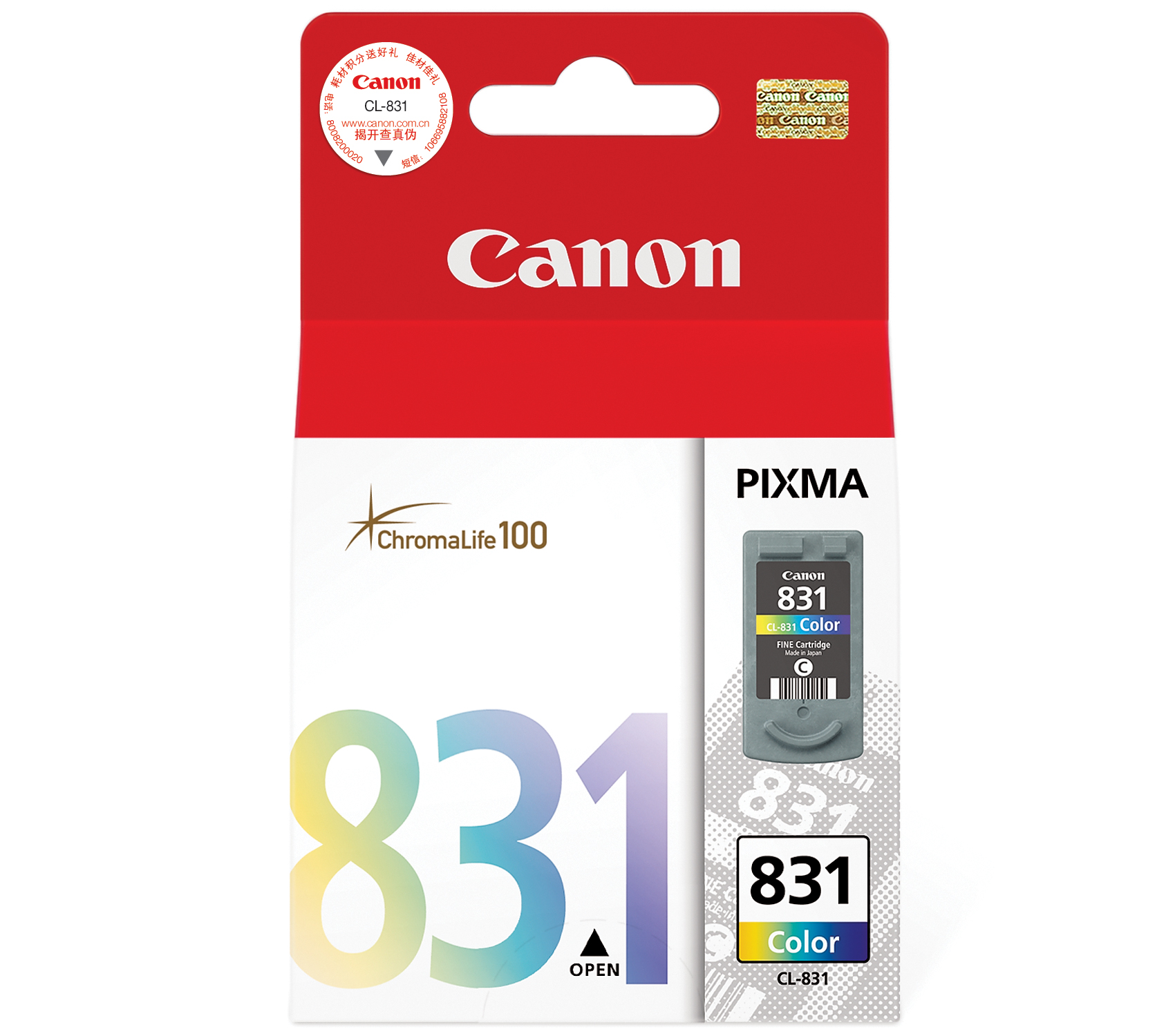 佳能(Canon)PG40CL41PG830CL831彩色适IP1180/1980 MX308/318 MP19高清大图