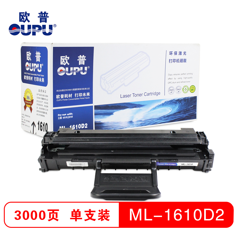 欧普（oupu）ML-1610D2 黑色