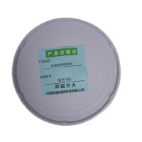 邦固方火 丙烯酸聚氨酯面漆 黑色1kg/桶