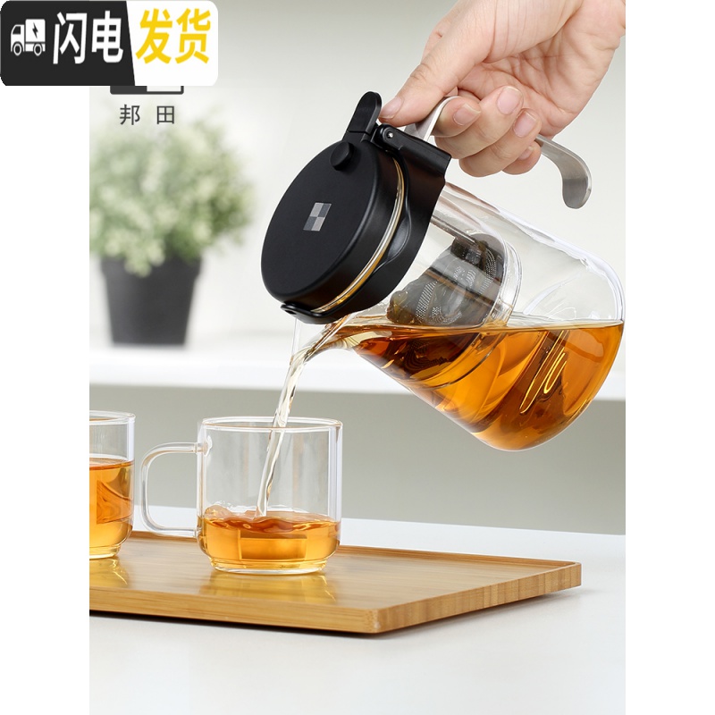 三维工匠飘逸杯 全玻璃内胆泡茶壶 办公室泡茶杯耐热加厚家用过滤茶具 短嘴550+托盘+保温座+送4杯高清大图