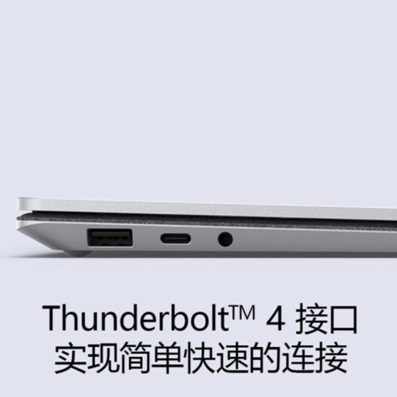 微软Surface Laptop5 12代酷睿i5-1235U 8G 256G Evo认证 13.5英寸2.2K高色域触控屏 亮铂金 欧缔兰掌托