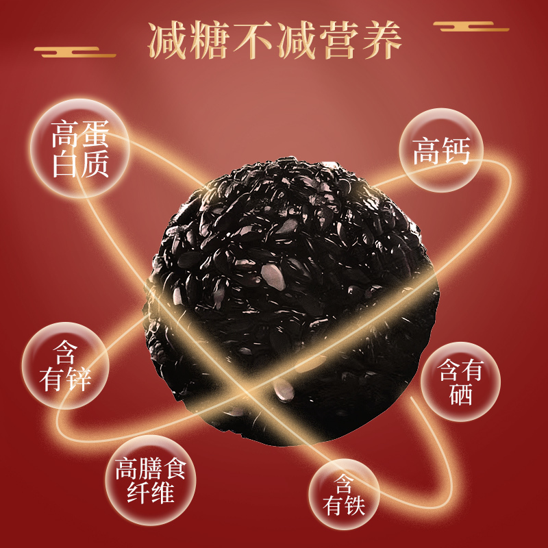 劲家庄1级黑芝麻丸127.5g*2盒