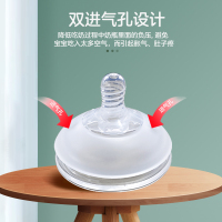 宽口径Y孔7cm食品级硅胶奶嘴仿母乳防胀气12个月以上宝宝断奶神器