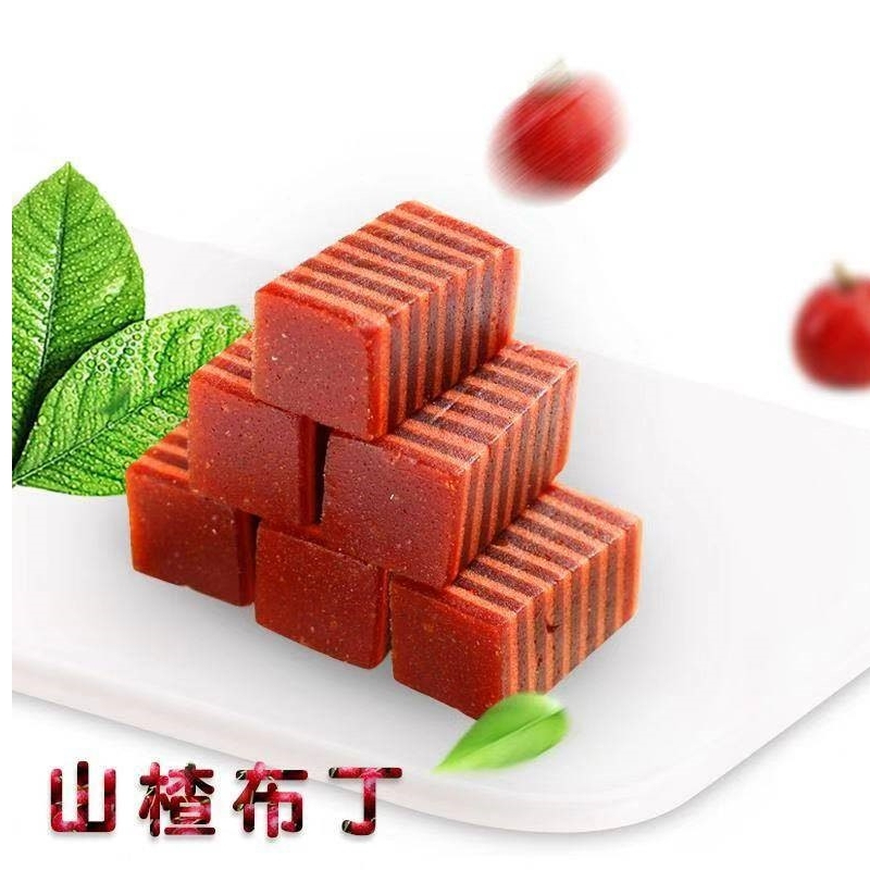 美味山楂多规格2000g-208g果丹皮山楂片干糕布丁蜜饯休闲小零食 500g山楂汉堡