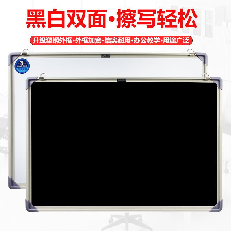 小黑板挂式儿童培训教学画板粉笔写字板黑板墙磁性白板挂式家用