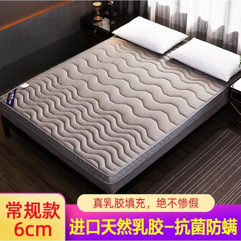 床垫软垫泰国加厚乳胶垫子榻榻米硬海绵单人垫被宿舍床褥子 钻爱银灰【立体6cm】天然乳胶 1.5*2.0m床【乳胶与乳胶不同】