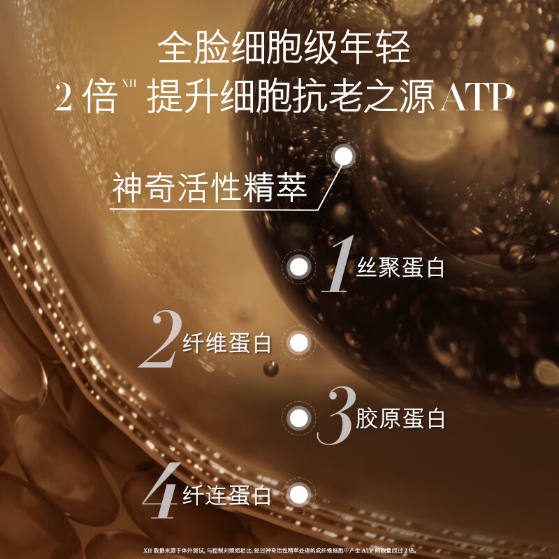 海蓝之谜(LA MER)精华面霜60ml修护紧致护肤品化妆品礼盒高清大图
