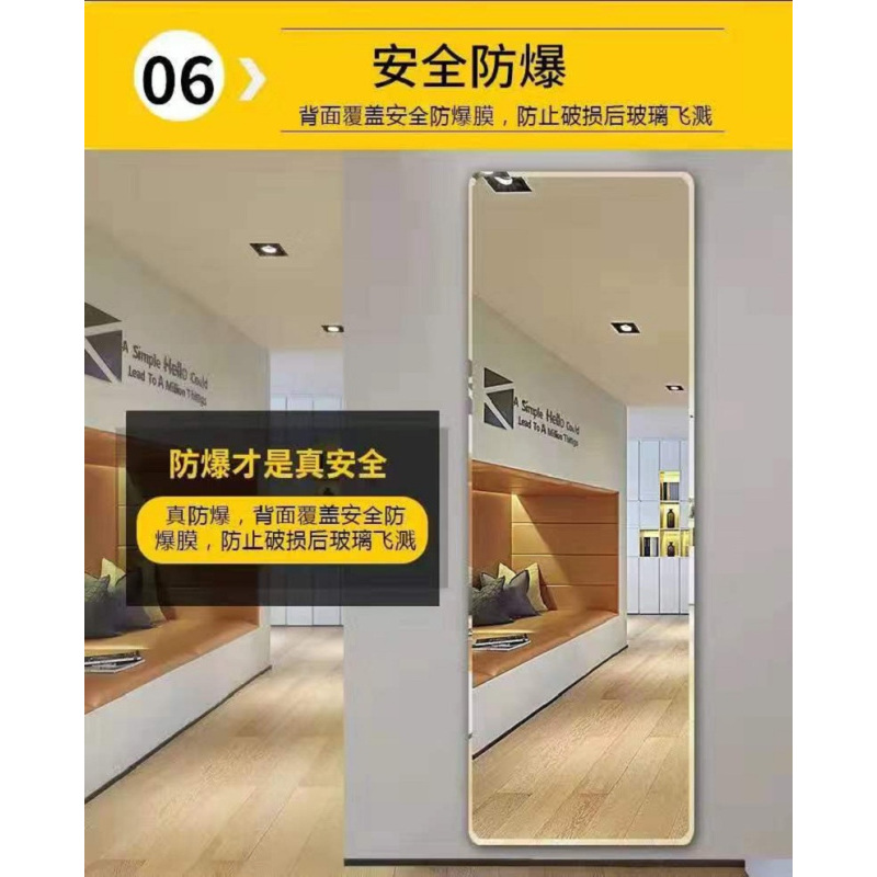 金穗慧采 简约现代穿衣镜 落地镜 试衣镜家用全身镜子 N