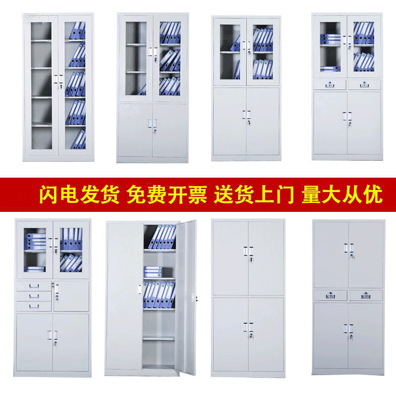 鑫金虎(XIN JIN HU) 钢制器械文件柜优质加厚款通三节文件柜 铁皮柜档案柜 办公资料柜储物柜高清大图