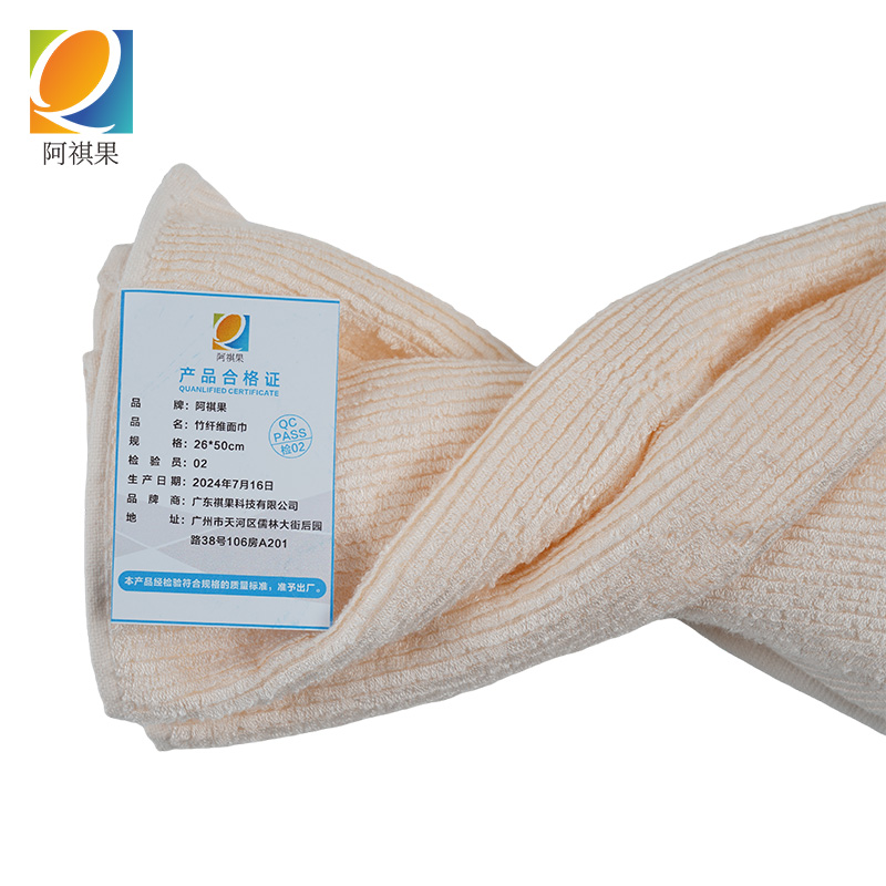 阿祺果 竹纤维 面巾 26*50cm 条高清大图