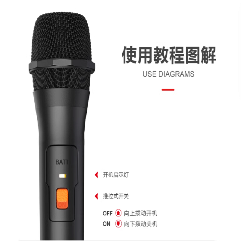 话筒(通用)高清大图