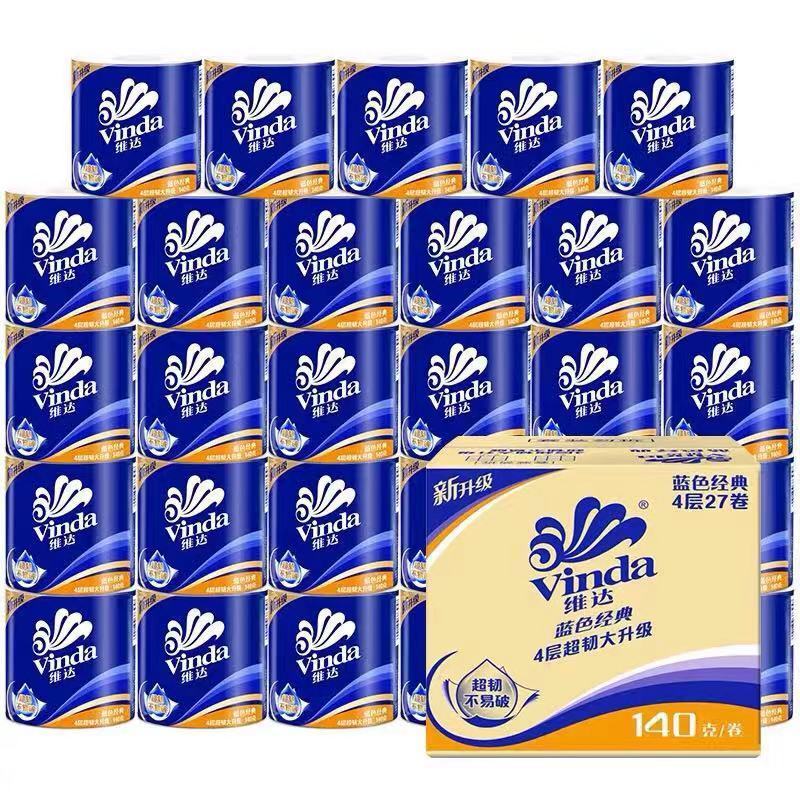 维达卷纸蓝色经典家用卫生卷筒纸手纸厕纸纸巾家庭装4层140克/卷 整箱27卷