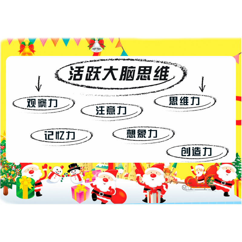 正版新书]聪颖宝贝训练营 潜能开发(彩色图文版)郭红97875314882高清大图