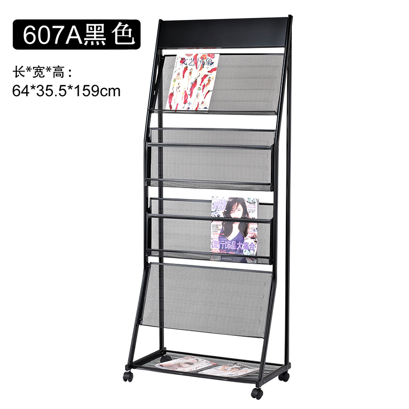 亚非拉杂志报刊架杂志架资料架落地报刊架收纳架书籍书报架学生美术展示书架落地铁艺简约书房办公室酒店展厅广告宣传架子定制