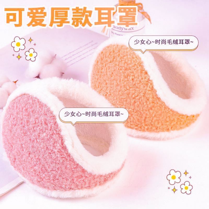 耳罩耳捂防寒新款可爱防风防冻耳朵冬季保暖加绒加厚- -- -保暖耳罩- -高级灰+浅米色
