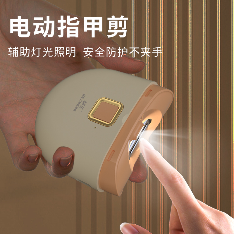 和正元气盒子 头部按摩器电动指甲剪暖膝贴 精美礼盒 精致礼品 元气礼盒 HZ-BOX-5高清大图