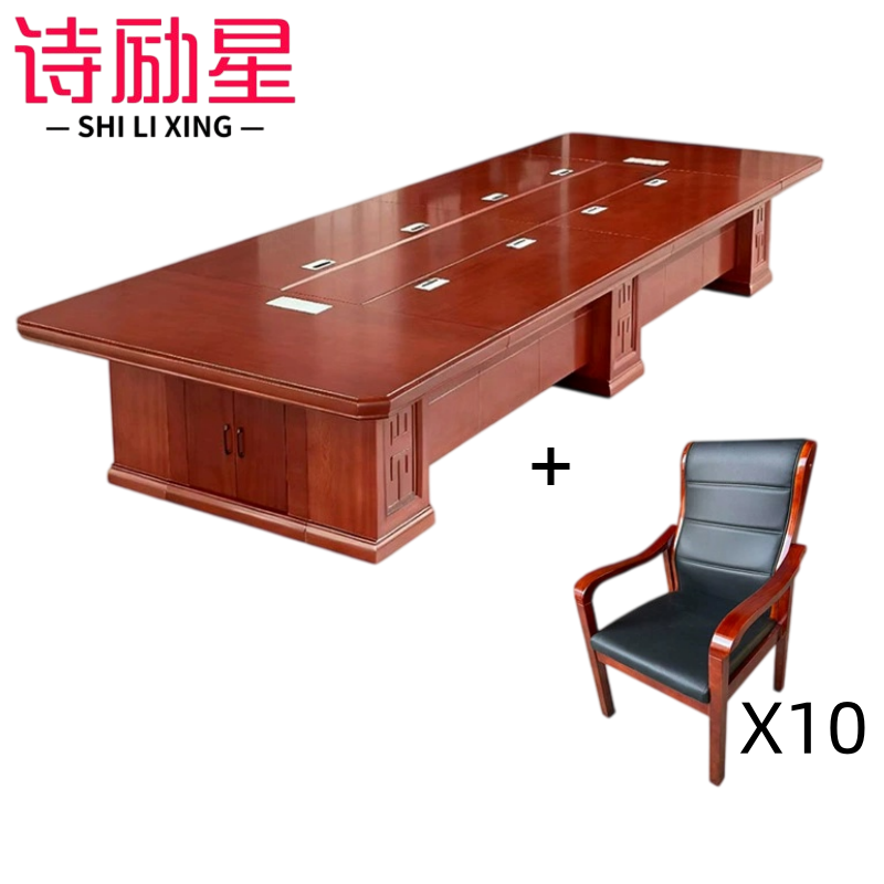 诗励星会议桌高清大图
