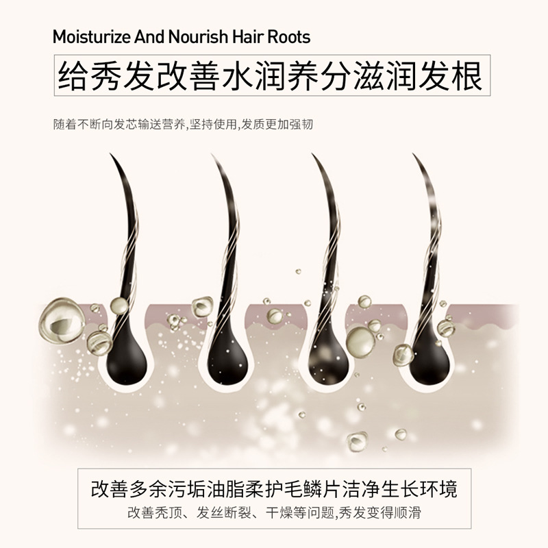 泊泉雅生姜丝滑柔顺洗发露250ml 清洁柔顺浓密泡沫 生姜洗发水高清大图