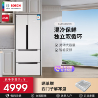 [双循环不串味]博世484升多门冰箱 家用大容量法式四门冰箱 混冷无霜 玻璃面板 KME48S20TI