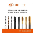 河一工直柄麻花钻φ10硬质合金钢PC