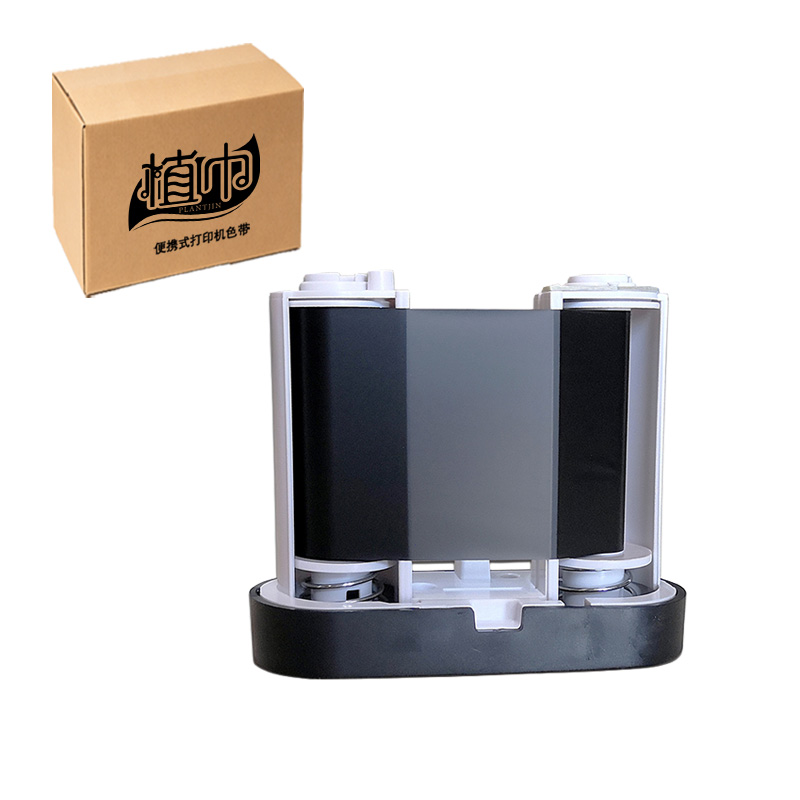 植巾 JYSD100 50mm*30m 图像浓度0.06以上 便携式打印机色带 1卷 黑色