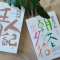 醉染图书狂人日记+朝花夕拾13499370