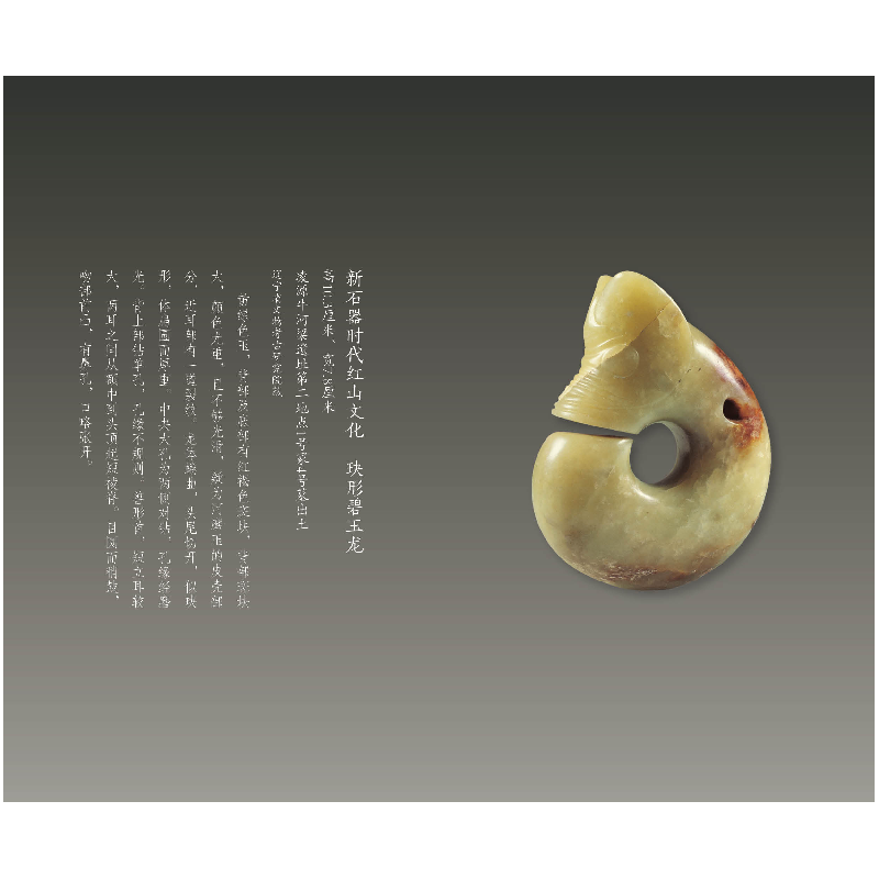 正版新书]辽博日历 2022王筱雯9787531490470高清大图