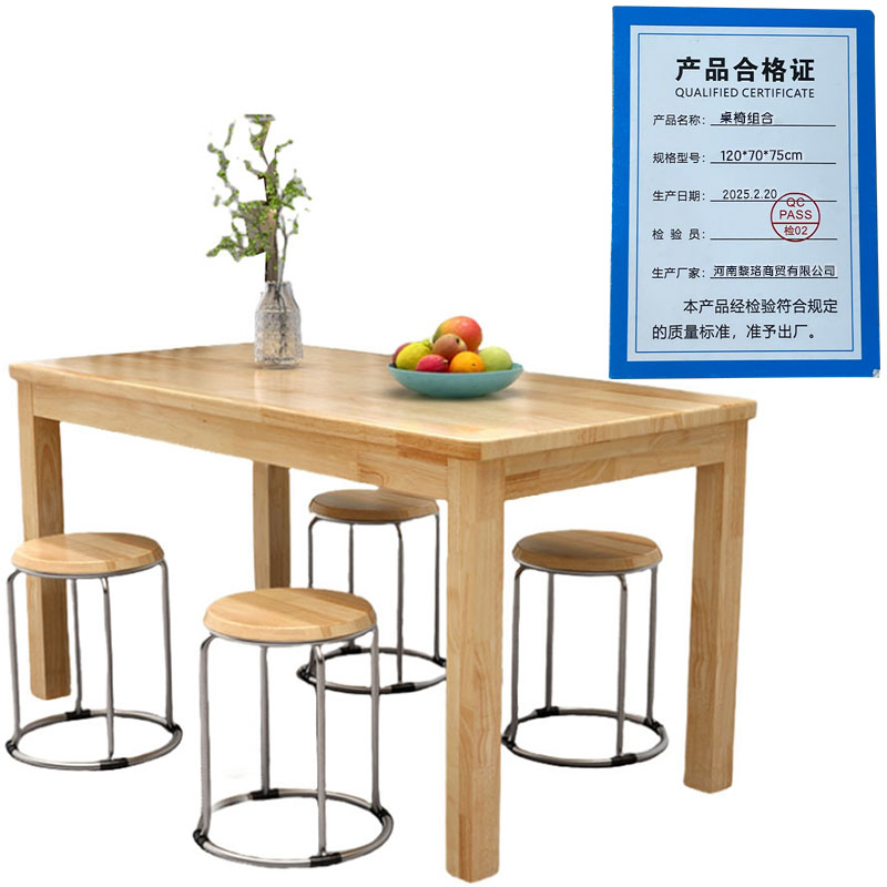 芙瑞塔桌椅组合120*70*75cm套高清大图