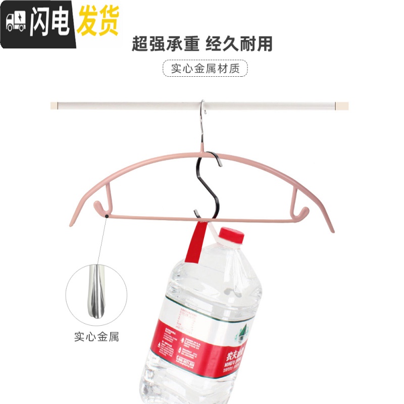 三维工匠大衣衣架宽肩无痕防滑衣架子金属晾衣架不锈钢家用成人挂衣架衣撑高清大图