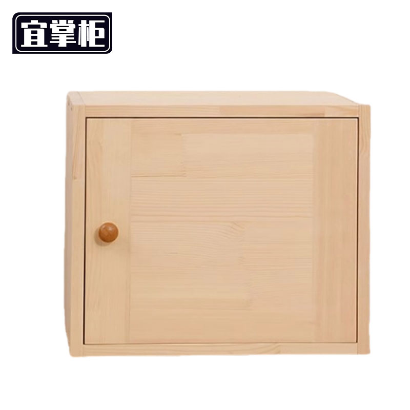 宜掌柜 储 物柜