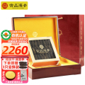 宫品 5A淡干海参250克30-40只礼盒装