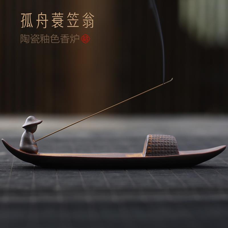 舟香炉 舟香炉