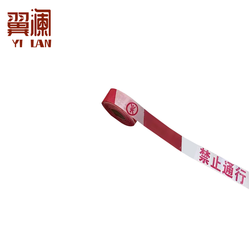 翼澜 警戒带禁止通行 个高清大图