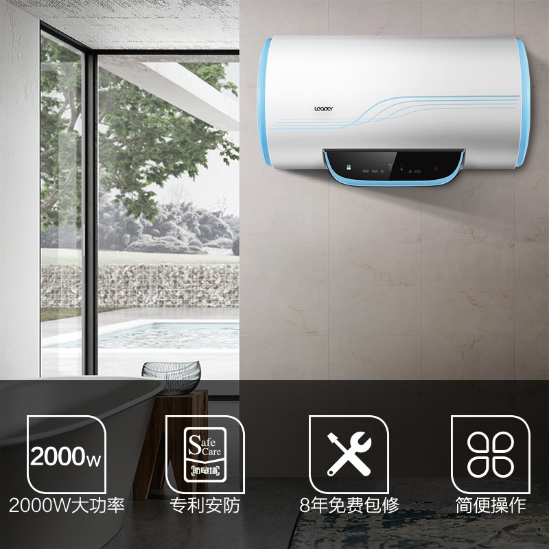 Haier/海尔热水器 电热水器统帅LEC6002-20Y2 60升 无线遥控八年包修 2000W变频速热 海尔出品高清大图