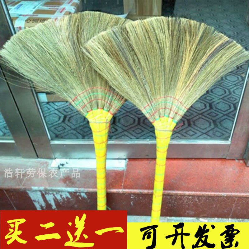 芒草扫把软毛塑料高粱苗扫地笤帚套装扫帚簸箕组合扫把单个买2送1图片