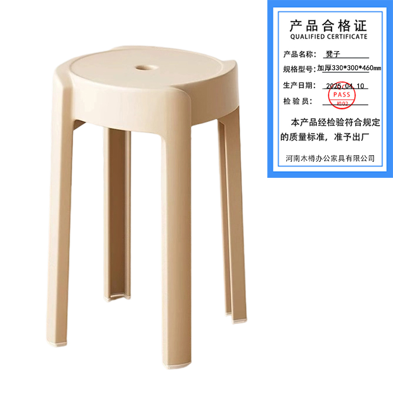 繁哲思凳子加厚330*300*460mm个高清大图