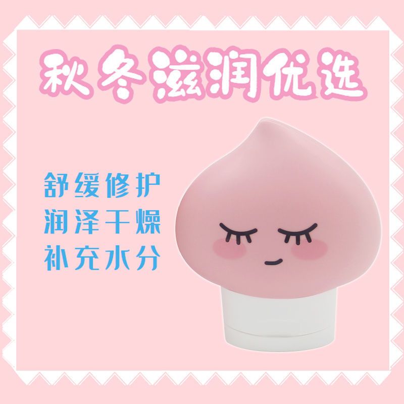 小灵当儿童保湿面霜润肤乳秋冬多效滋养补水婴童学生雪花膏护肤 多丽精灵儿童舒养保湿霜