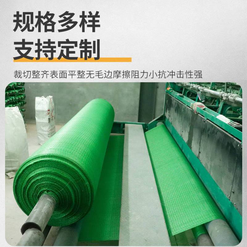 三匠绿色遮阳网防晒网盖土防尘网建筑工地绿网隔热遮阴网 8针8 *20米高清大图