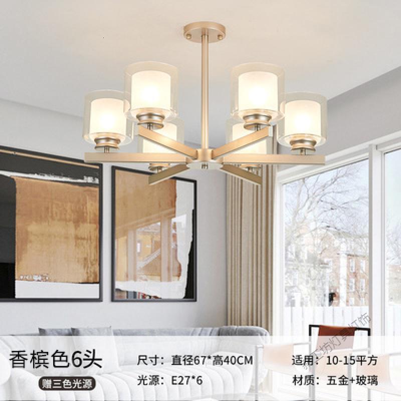 苏宁放心购 北欧客厅吊灯创意大气现代简约卧室餐厅灯2019年新款全屋灯具套餐