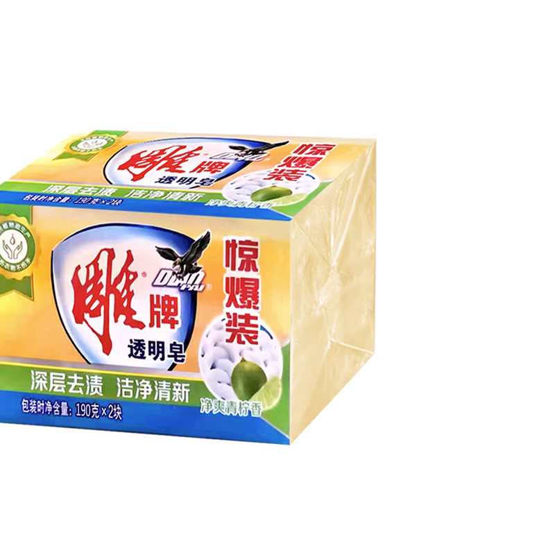 雕牌透明皂190克2块家用洗衣皂