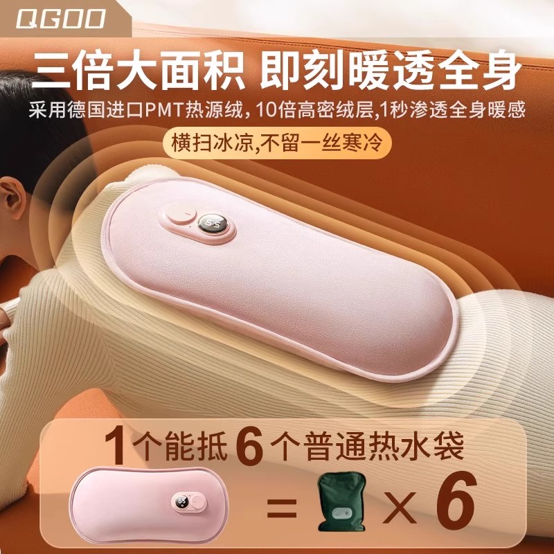 y01充电热水袋3886高清大图