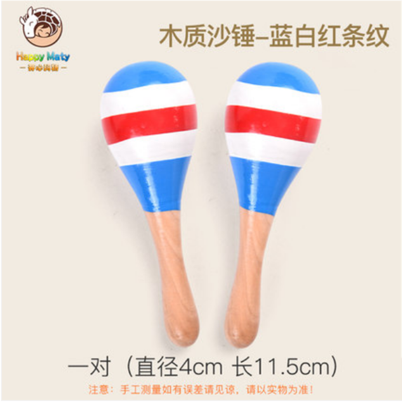 宝宝沙锤婴儿早教音乐打击乐器沙球儿童摇铃抓握追视追听训练玩具