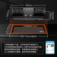 老板(Robam)燃气灶[智能识锅防干烧]5.2kW智能大火力嵌入式钢化玻璃70%热效率 大火力57B9A天然气